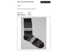 ����� ������� AM-122-608-00-360 ���� 75 �..jpg