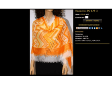 �������� PS-128-3.bmp