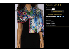 �������� LETR-1-2.bmp