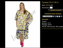 ������ TU-5-20-2.bmp