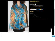 �������� LSP-71.JPG