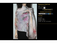 �������� PLDP-40.bmp