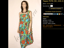 ����� PCFB (90 438-2).bmp