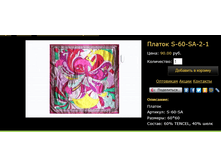 ������ S-60-SA-2-1.bmp