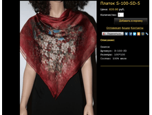 ������ S-100-SD-5.bmp