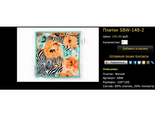 ������ SBW-148-2.bmp