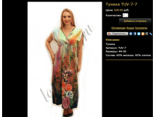 ������ TUV-7-7.bmp