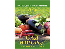 �������� ��������� �� ������� ��� � ������. ������ ��������� �� 2016 �. 25,2.jpg