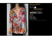 �������� LNSD-42.JPG