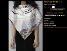 ������ S-90-ES-3-1.bmp