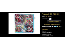 ������ S-55-NSD-30.bmp