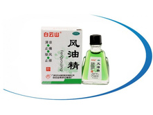 ������� Feng You Jing �����������������