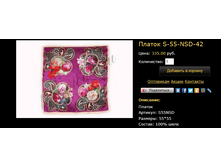 ������ S-55-NSD-42.bmp