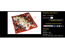 ������ Sim-65-3.bmp