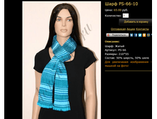 ���� PS-66-10.bmp