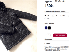 15532-181 1800�.PNG