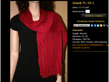 ���� PL-18-1.bmp