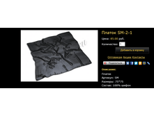 ������ S�-2-1.bmp