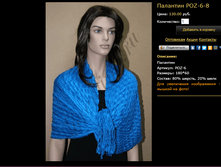 �������� POZ-6-8.bmp