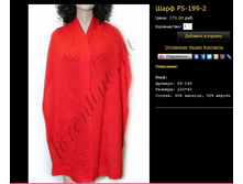 ���� PS-199-2.bmp