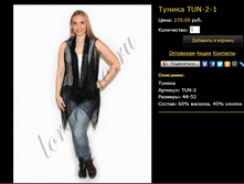 ������ TUN-2-1.bmp