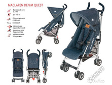 ������������ ��������� ������� Maclaren Quest Denim �������������� ������