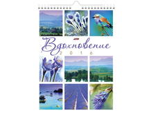 ��������� ������. �������. �� ������ ����- �����������, 22-30 ��, � �������, 2016 �. 66,5.jpg