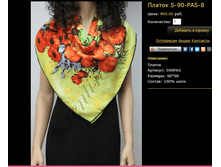 ������-����� S-90-PAS-8.bmp