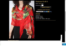 �������� PL-60-3.JPG