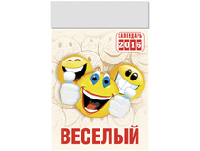 �������� ��������� ������� �� 2016 �. 25,2.jpg