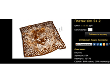 ������ Sim-54-2.bmp