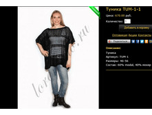 ������ TUM-1-1.bmp