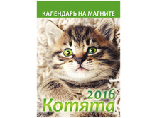 �������� ��������� �� ������� ������ �� 2016 �. 25,2.jpg