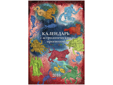 ��������� ������. �������. �� ������ ��������� � ��������. ���������, 32-48 ��, � �������, 2016 �. 74,5.jpg