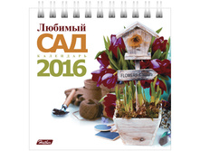 ���������-����� �������- ������� ���, �� ������, 2016 �. 20,5.jpg