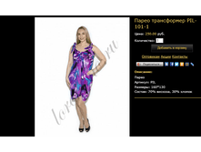 �����-����������� PIL-101-1.bmp