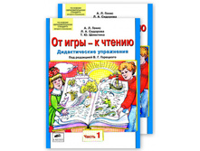 ����� �.�., �������� �.�., �������� �.�. "�� ���� - � ������"  (� 2-� ������ )������������� ���������� � ��������� "������� ������" � "�������" (��� ����� ����������� � �������� ��������� ��������)_978-5-85429-139-2_180,4 ���.