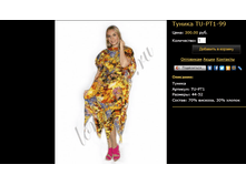 ������ TU-��1-99.bmp