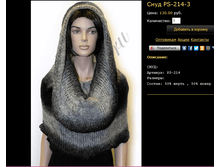 ���� PS-214-3.bmp