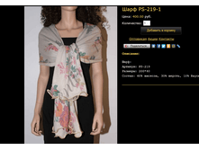 ���� PS-219-1.bmp