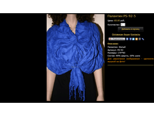 �������� PS-92-5.bmp