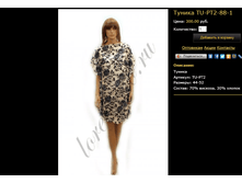 ������ TU-��2-88-1.bmp