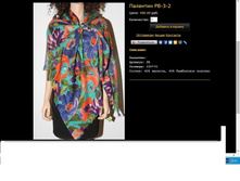 �������� PB-3-2.JPG