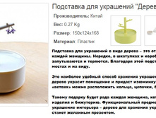 ��������� ��� ��������� ������.157139