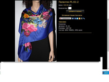 �������� PL-61-2.JPG