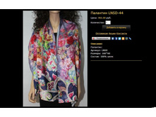 �������� LNSD-44.JPG