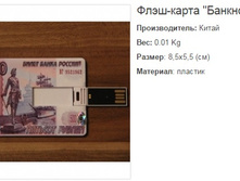 ����-����� �������� 4 �.158361