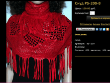 ���� PS-200-8.bmp