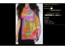 �������� SS-421-1.bmp