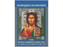 �������� ��������� �� ������� ������������. ��� ������� � ��������� � ������� ��� �� 2016 �. 25,2.jpg